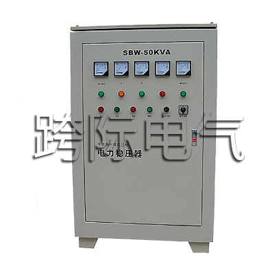 DBW、SBW系列單、三相全自動補償電力穩(wěn)壓器